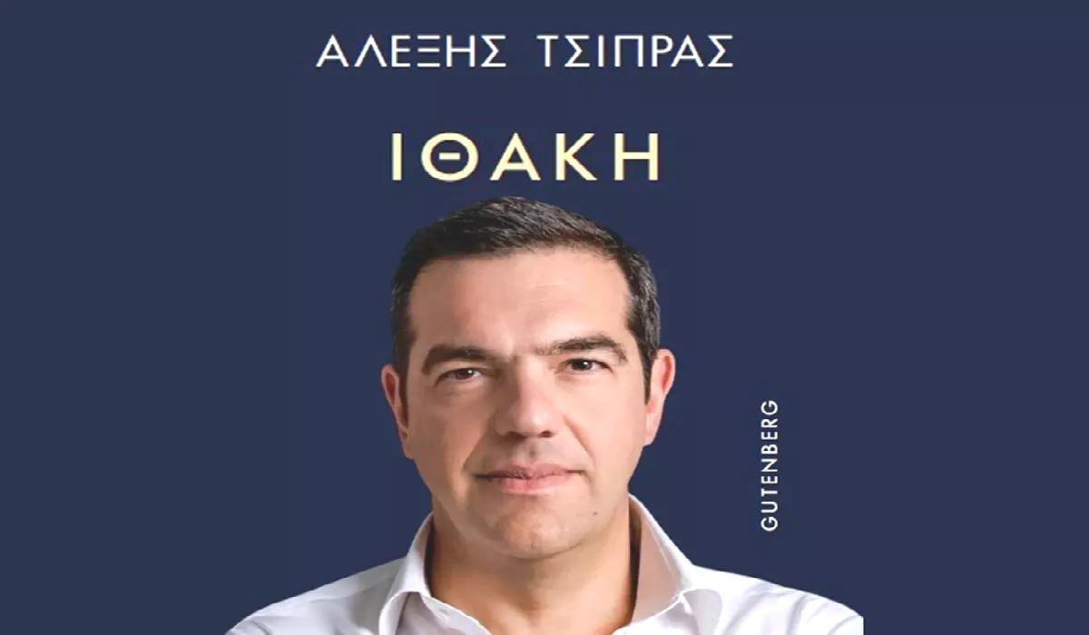 Yunanistan’ın eski başbakanı Çipras’a göre 15 Temmuz darbe girişimi ikili ilişkilere de zarar verdi